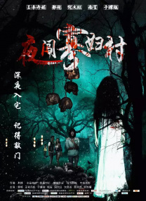 国产成人盗拍精品免费视频